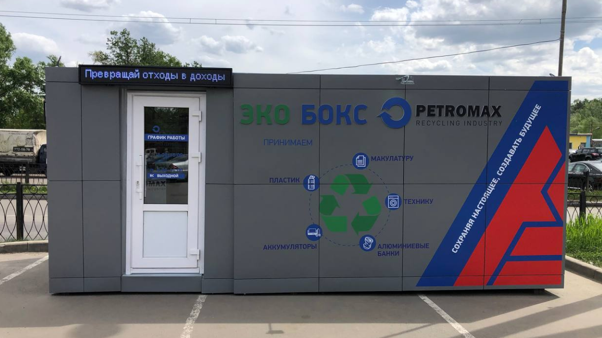 Ecobox